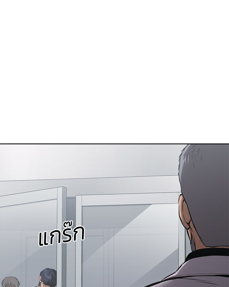 แบคXX - หน้า 142