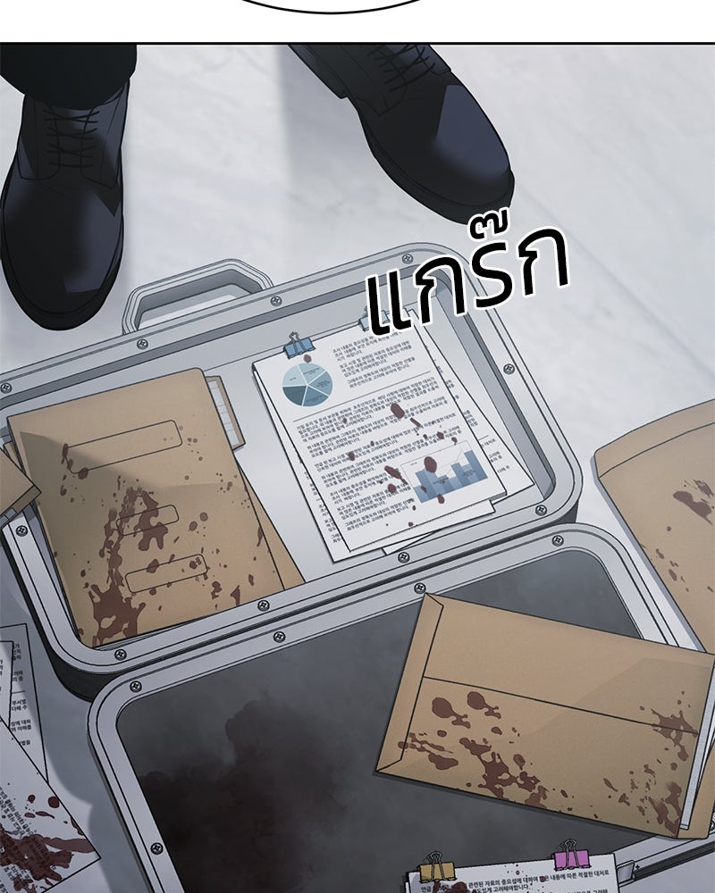 แบคXX - หน้า 151