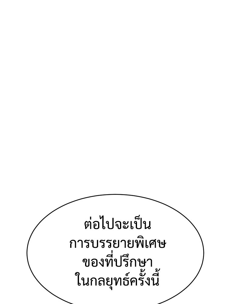 แบคXX - หน้า 3