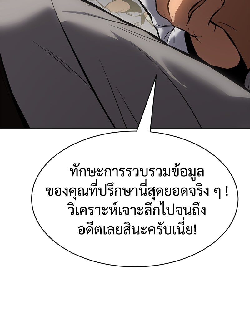 แบคXX - หน้า 40