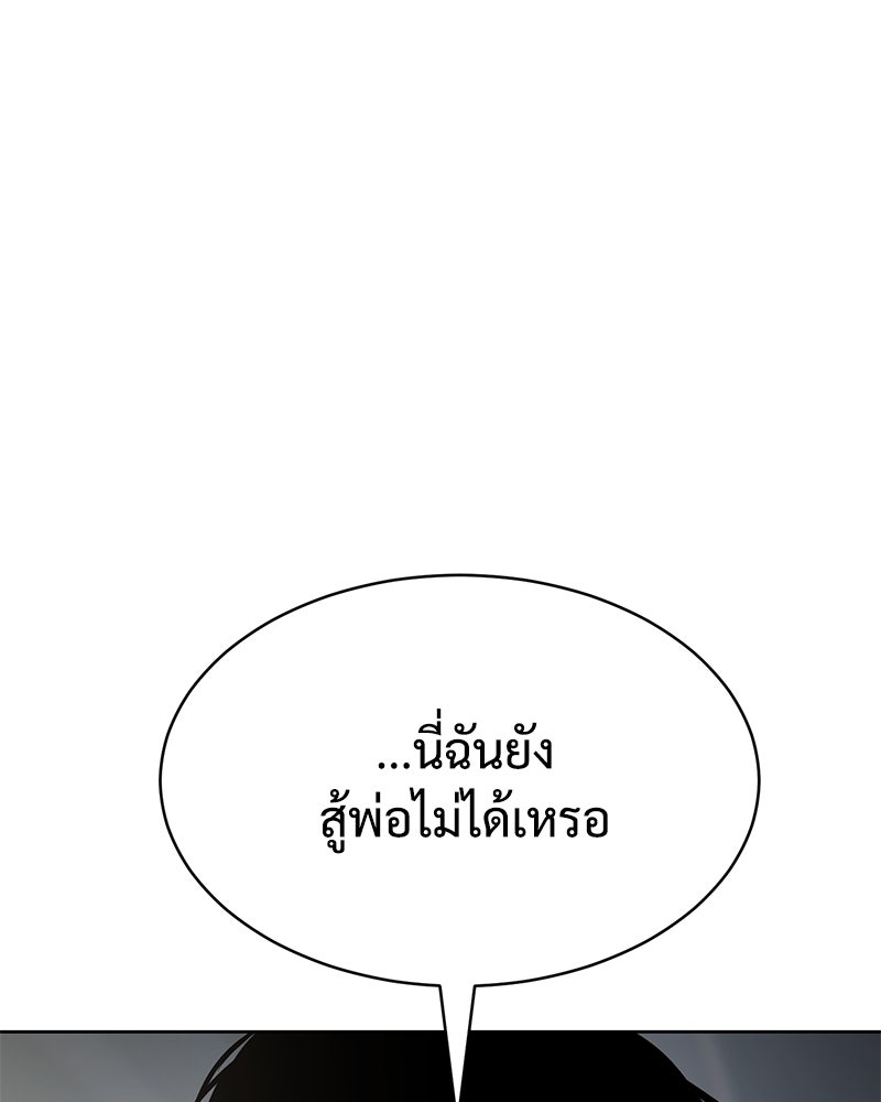 แบคXX - หน้า 41