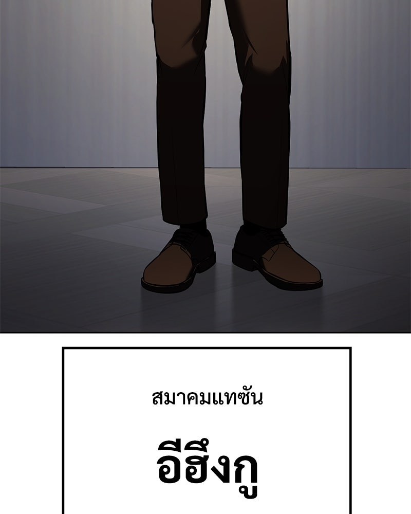 แบคXX - หน้า 5