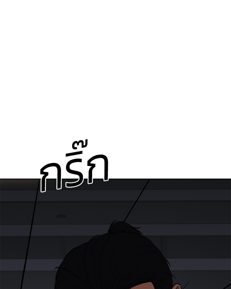 แบคXX - หน้า 1