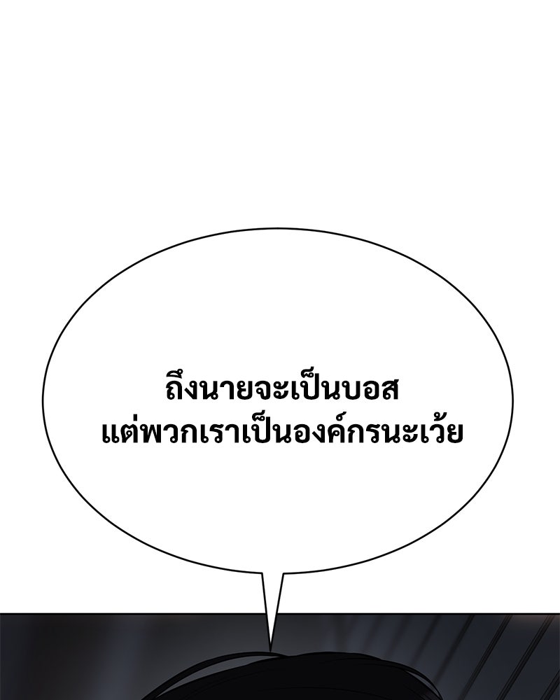 แบคXX - หน้า 41