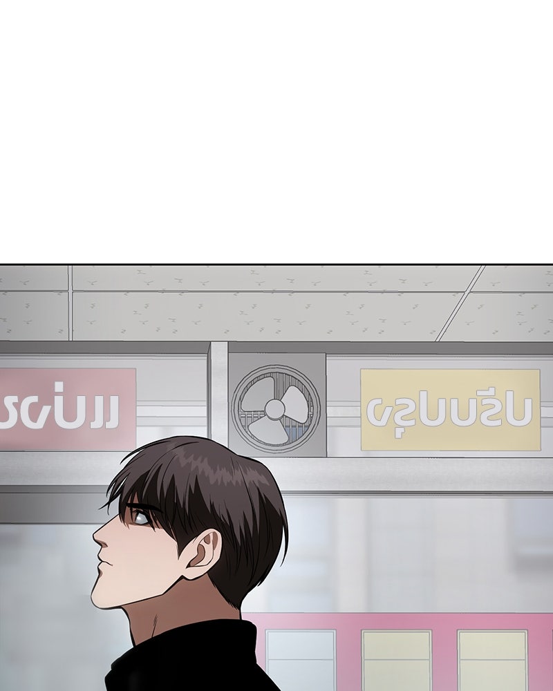 แบคXX - หน้า 53