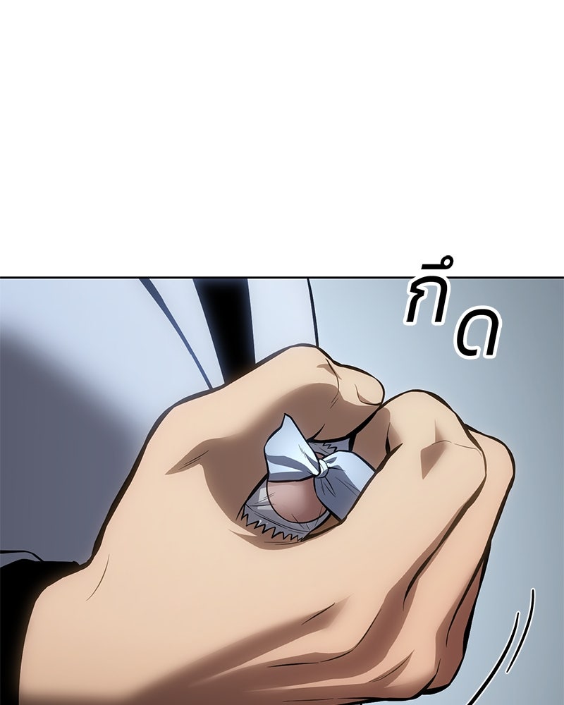 แบคXX - หน้า 172