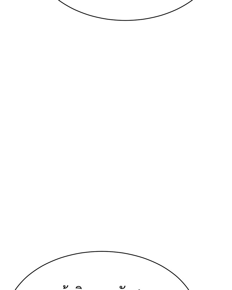 แบคXX - หน้า 18