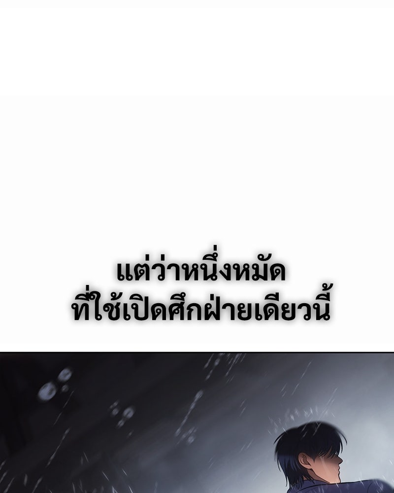 แบคXX - หน้า 4
