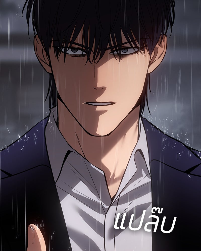 แบคXX - หน้า 66