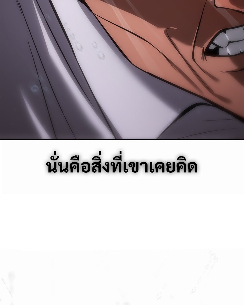 แบคXX - หน้า 8