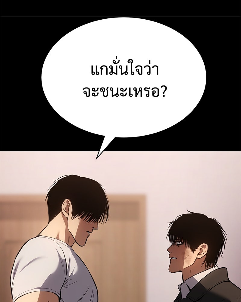 แบคXX - หน้า 200