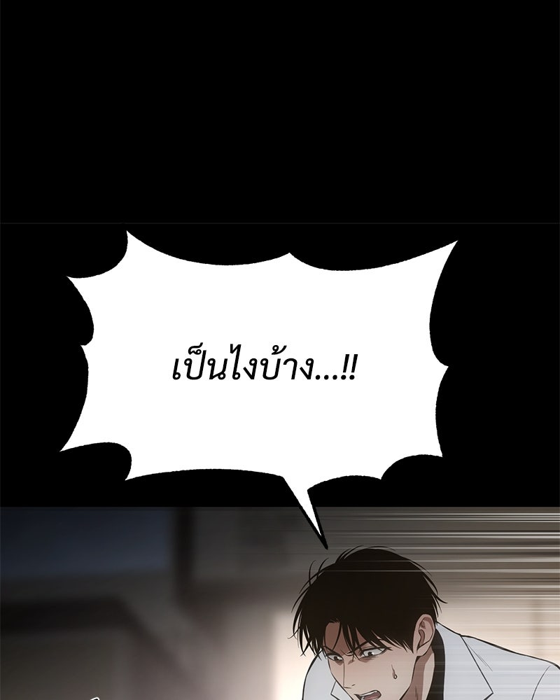 แบคXX - หน้า 157