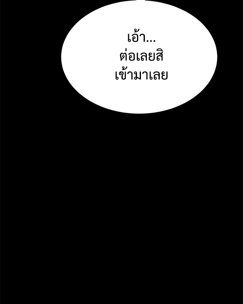 แบคXX - หน้า 162