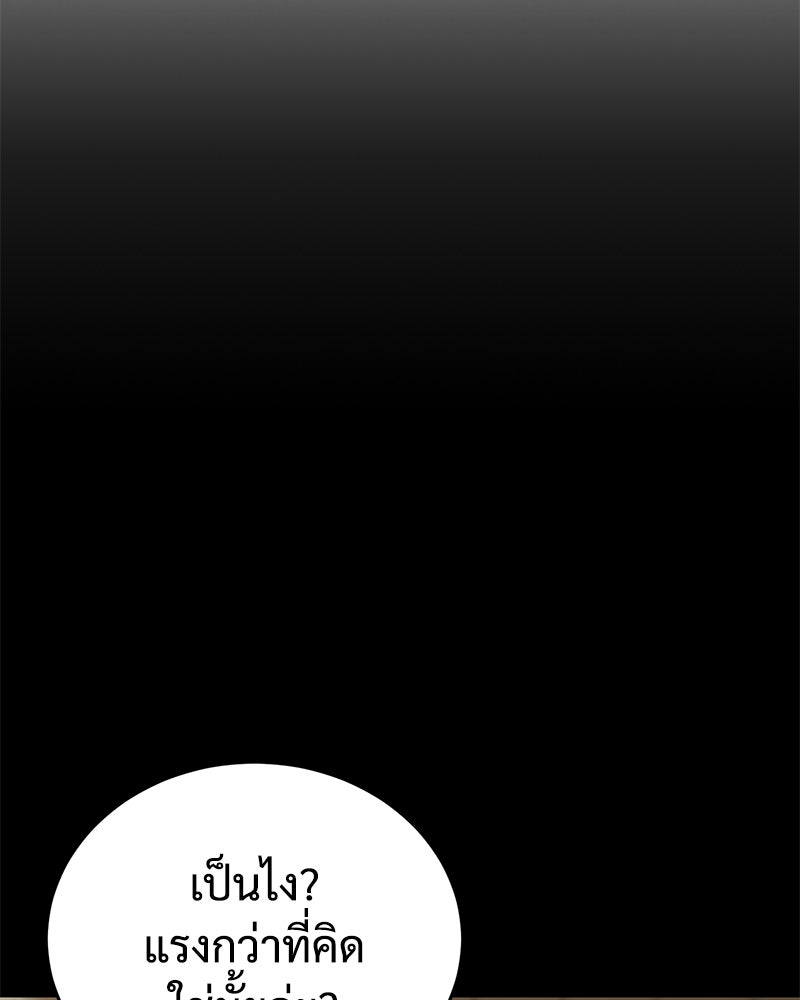 แบคXX - หน้า 41