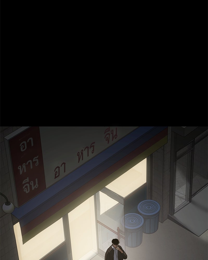 แบคXX - หน้า 75