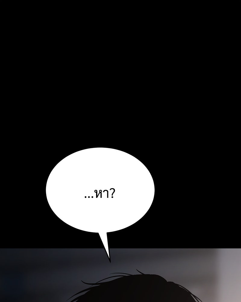 แบคXX - หน้า 1