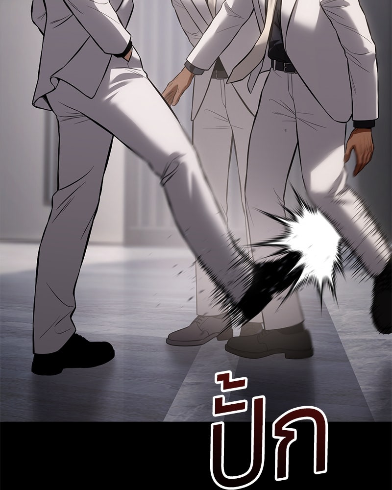 แบคXX - หน้า 151
