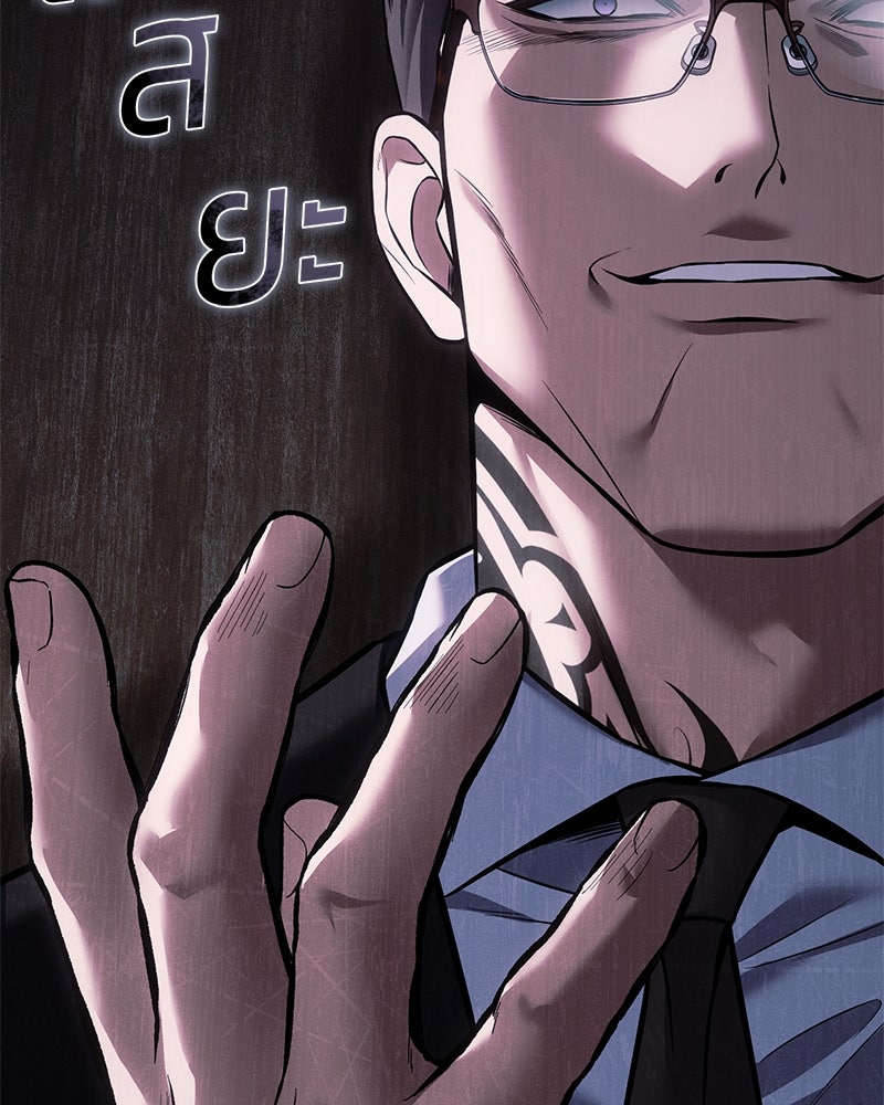 แบคXX - หน้า 249