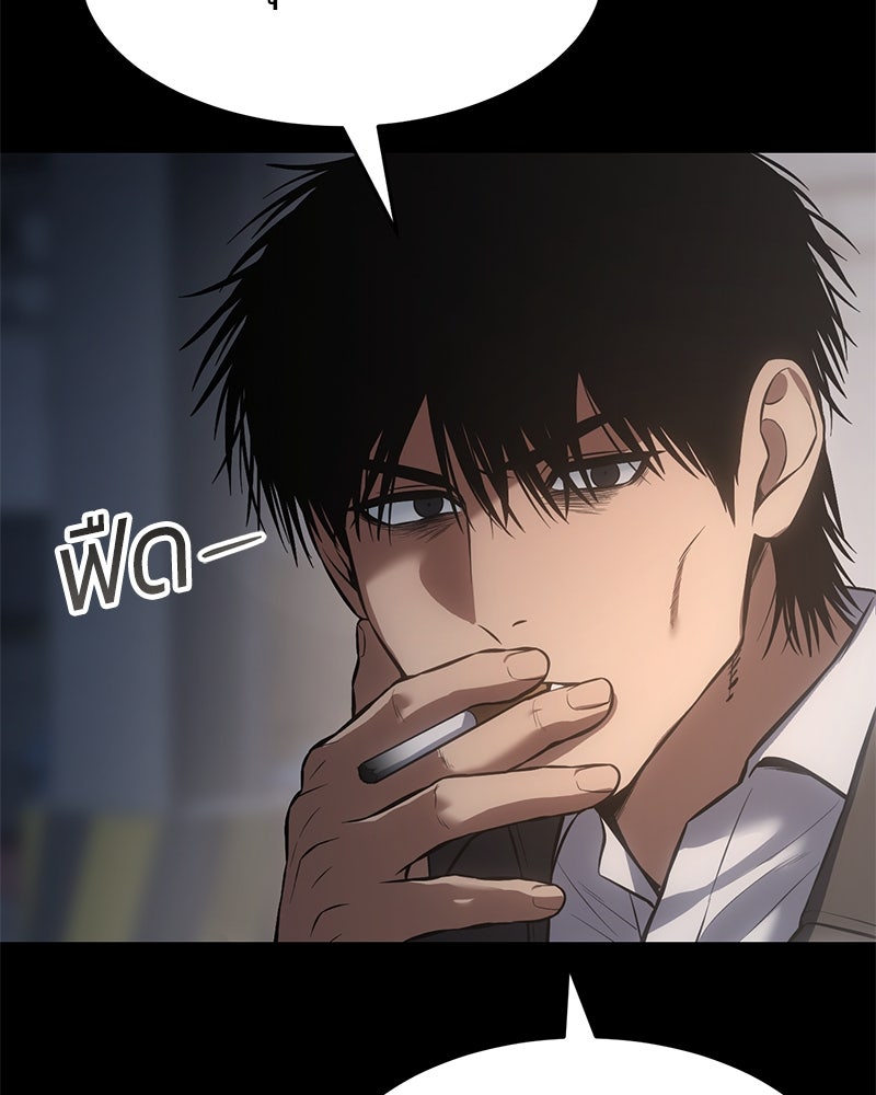 แบคXX - หน้า 28