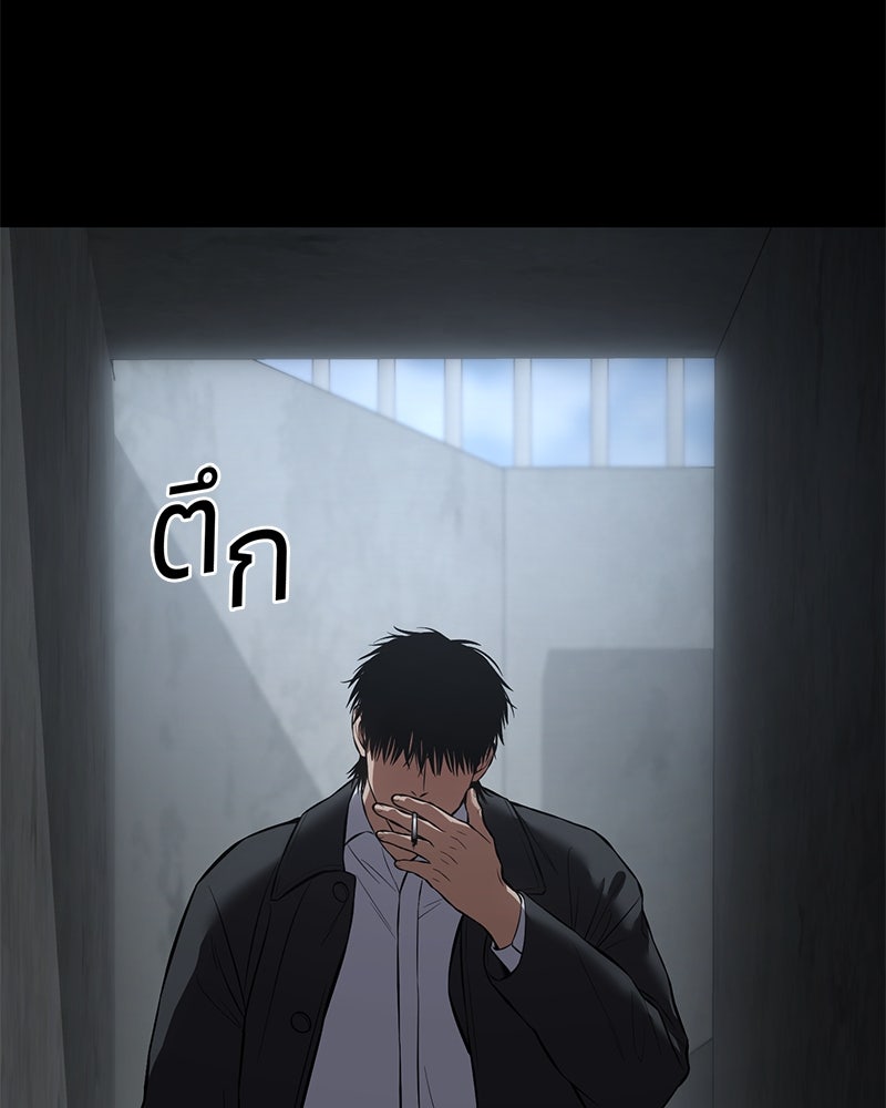 แบคXX - หน้า 35