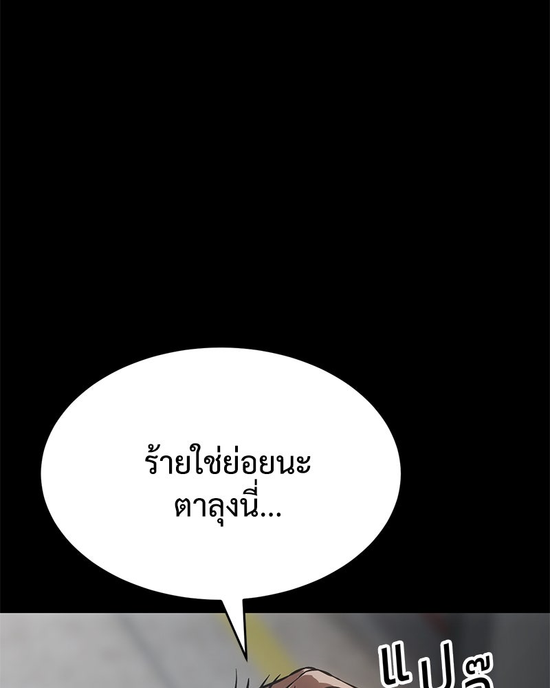 แบคXX - หน้า 40