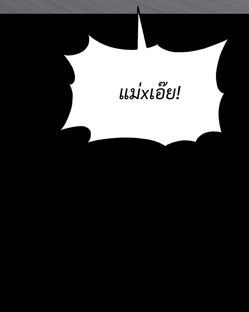 แบคXX - หน้า 44