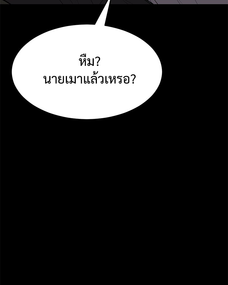 แบคXX - หน้า 47