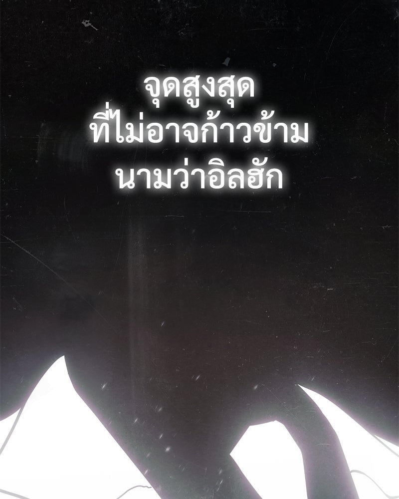 แบคXX - หน้า 5