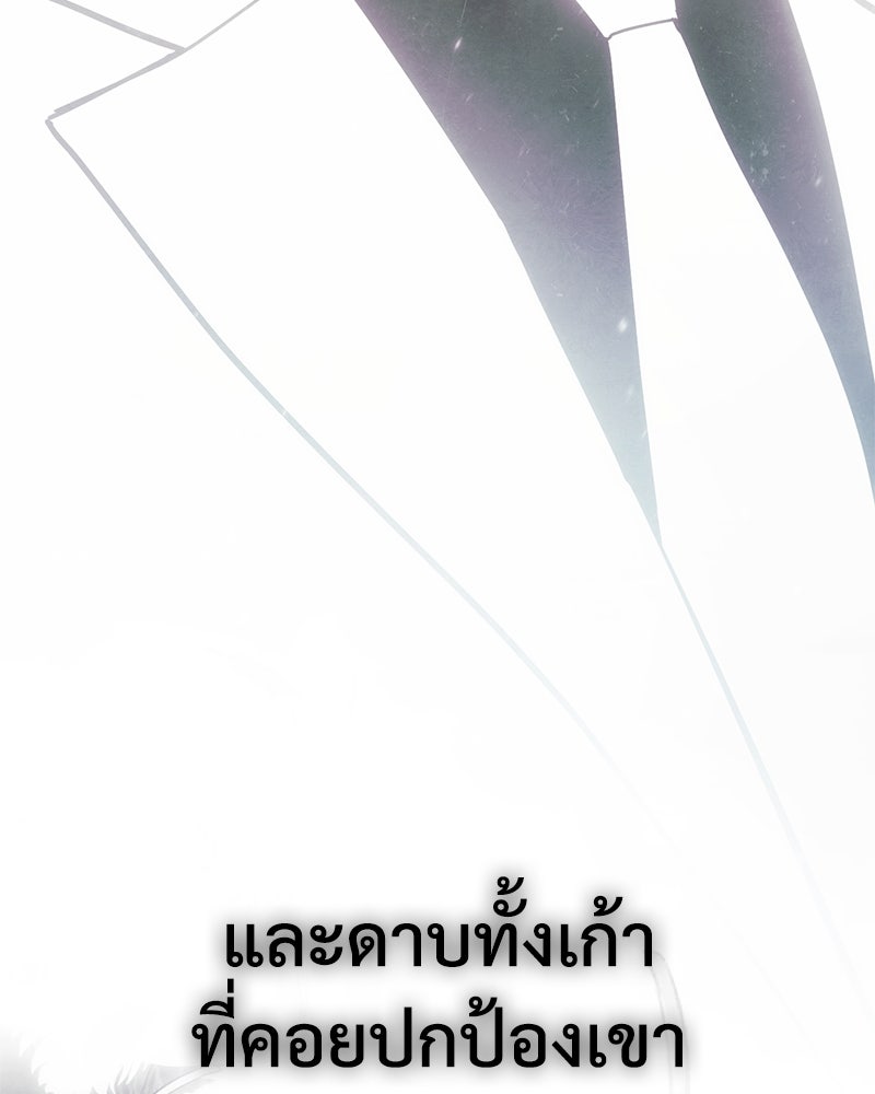 แบคXX - หน้า 6