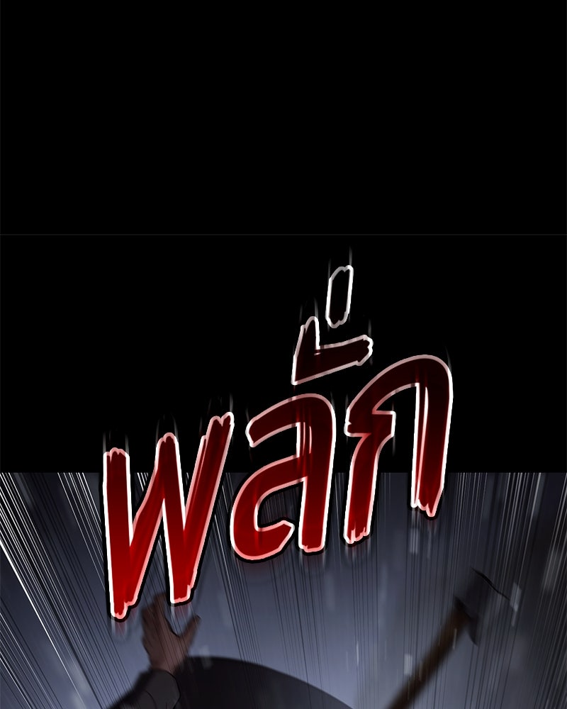 แบคXX - หน้า 71
