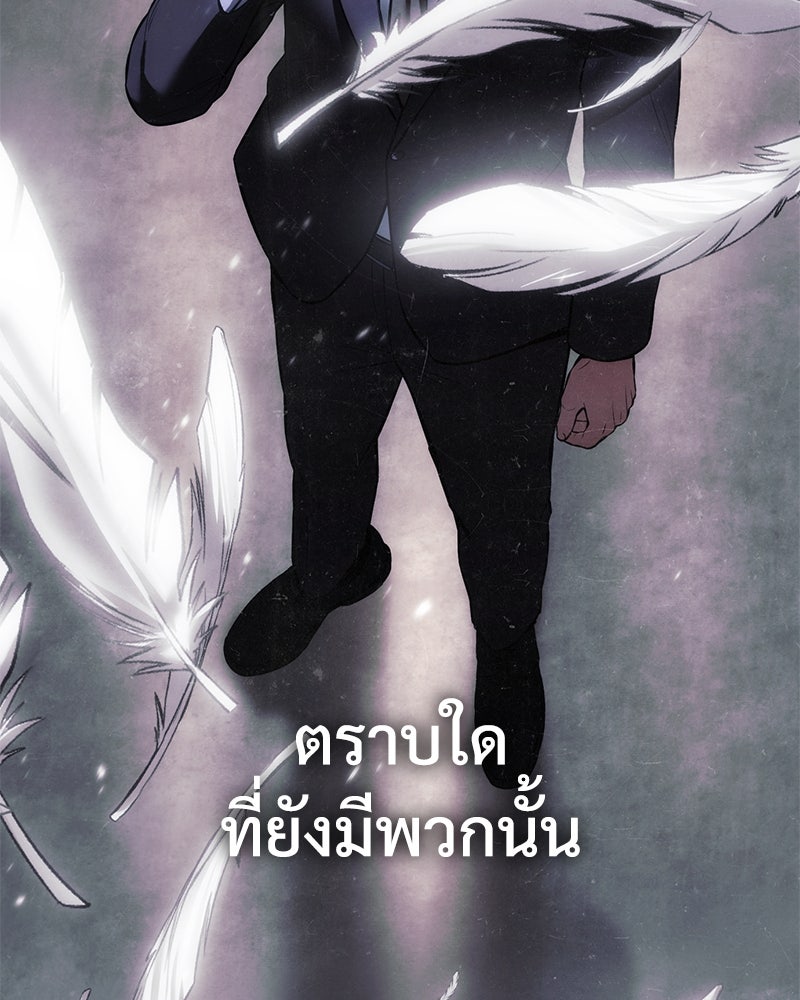 แบคXX - หน้า 8