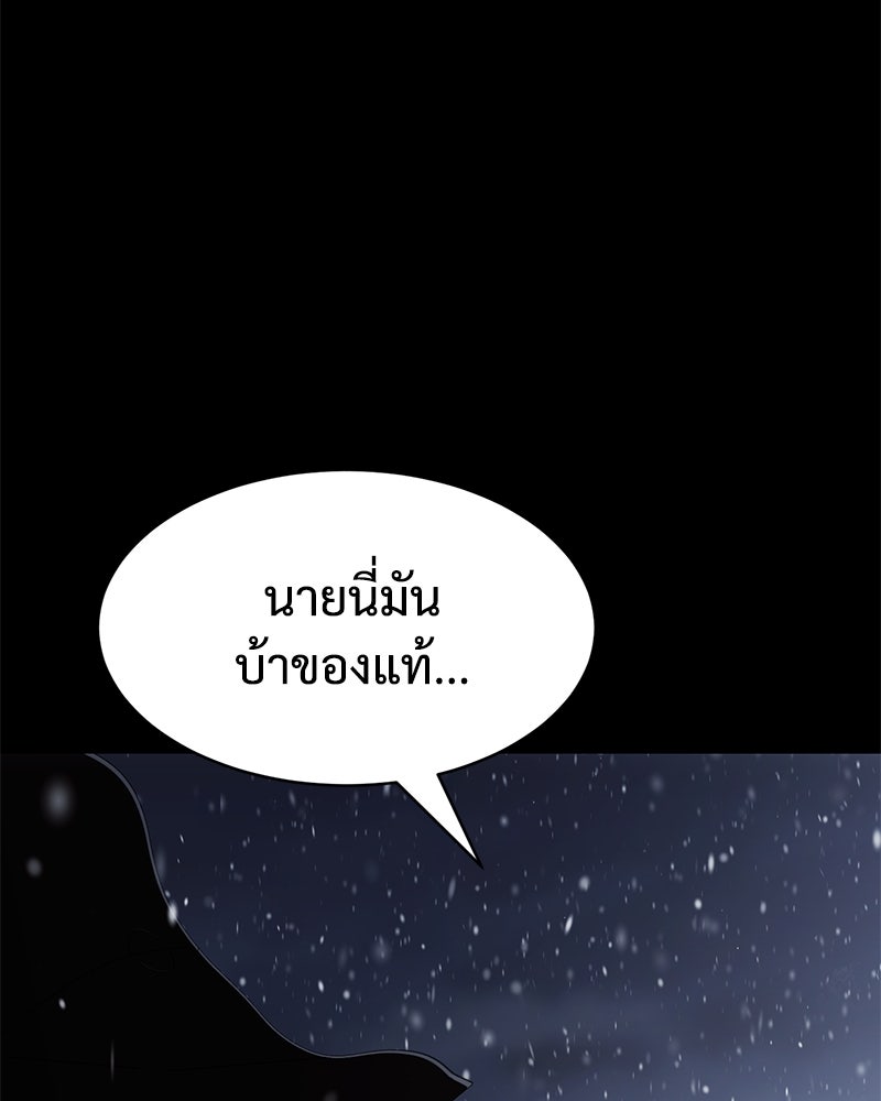 แบคXX - หน้า 40