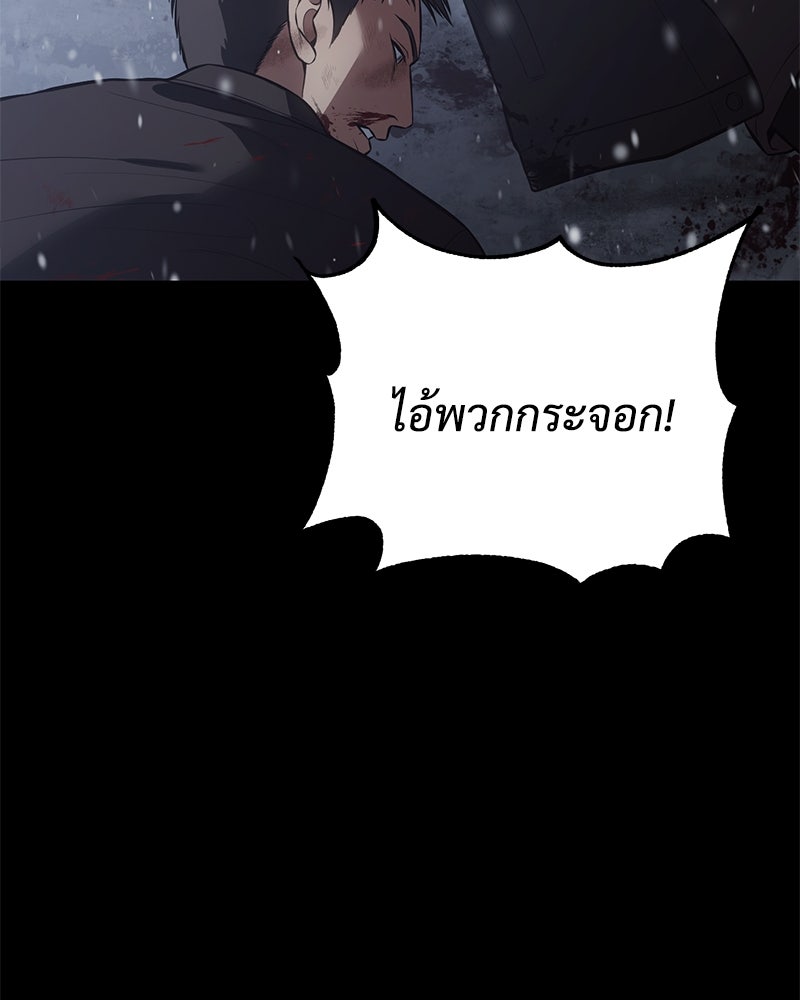 แบคXX - หน้า 5