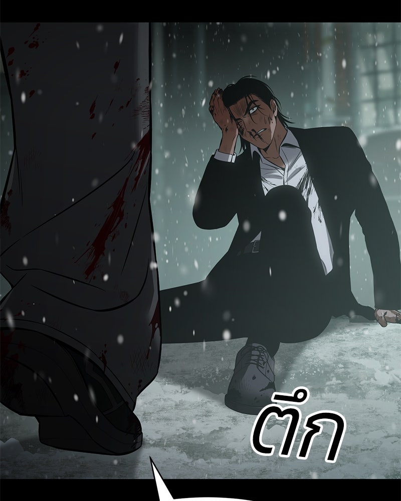แบคXX - หน้า 72