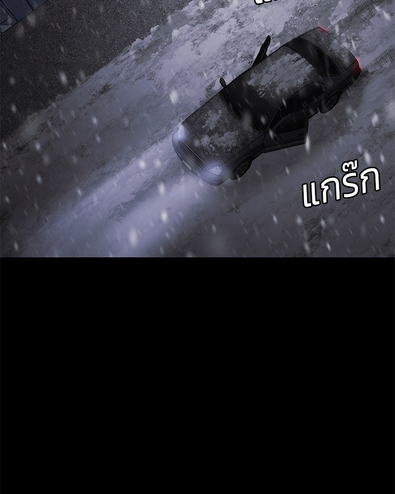 แบคXX - หน้า 232