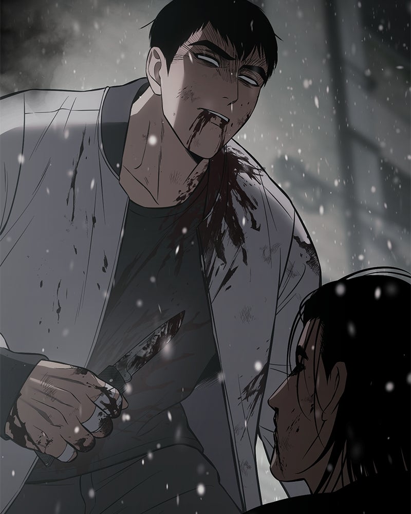 แบคXX - หน้า 39
