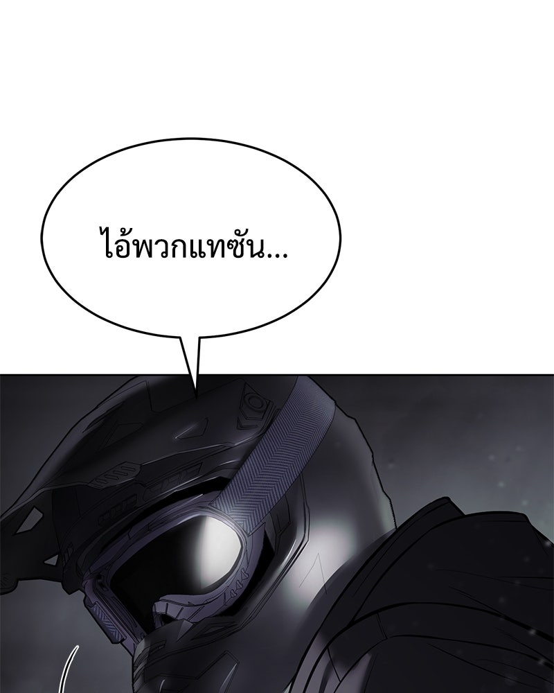 แบคXX - หน้า 232
