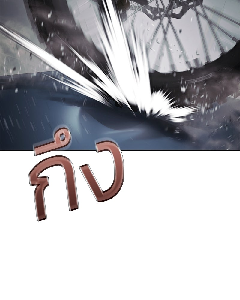 แบคXX - หน้า 116