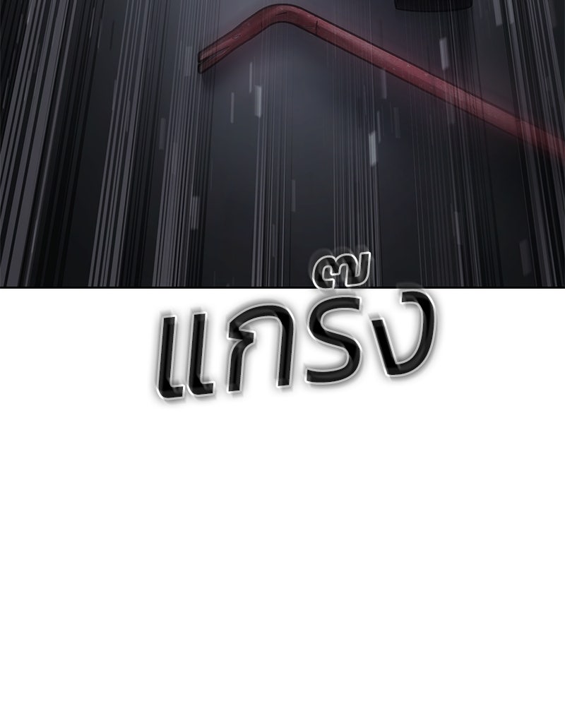 แบคXX - หน้า 86