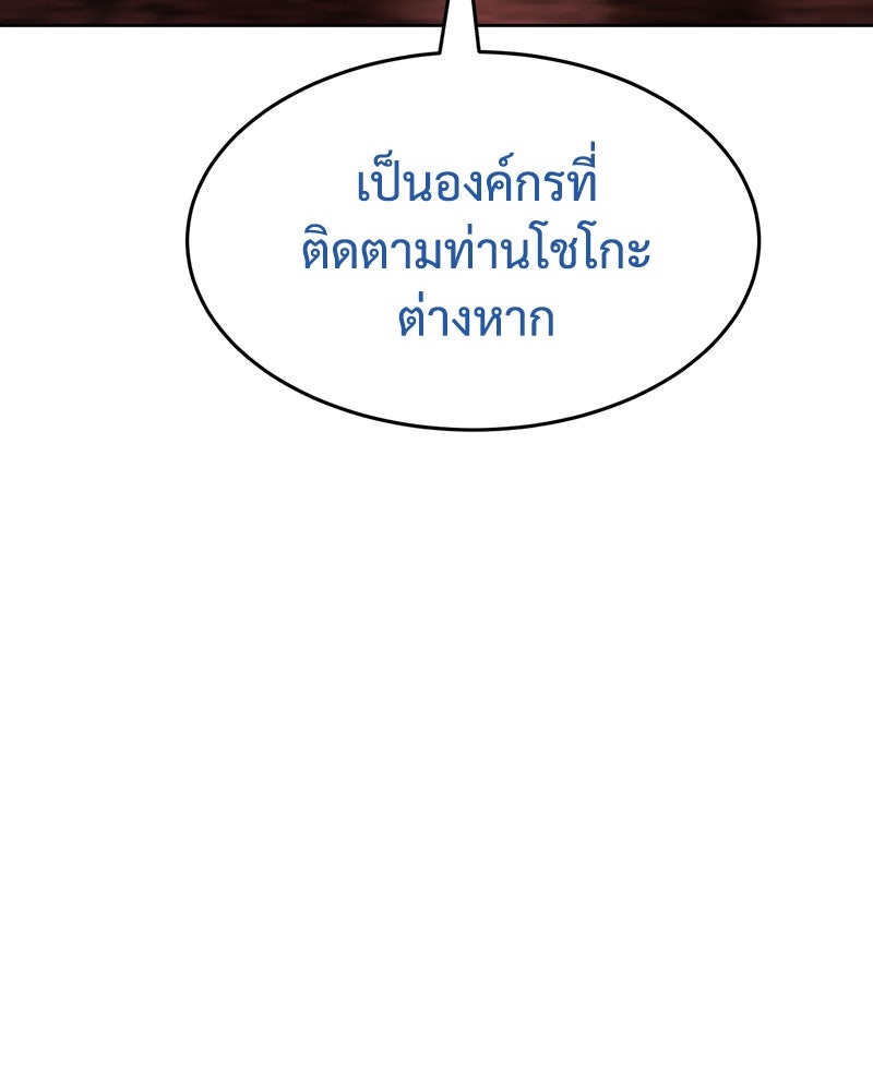 แบคXX - หน้า 232
