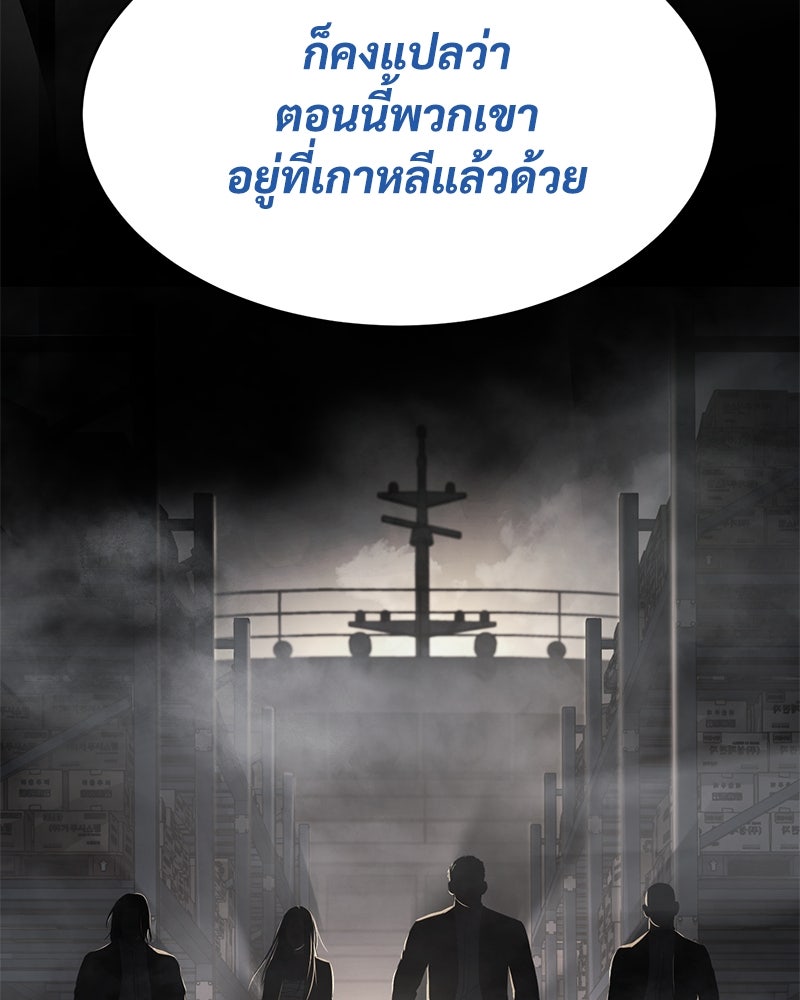 แบคXX - หน้า 34