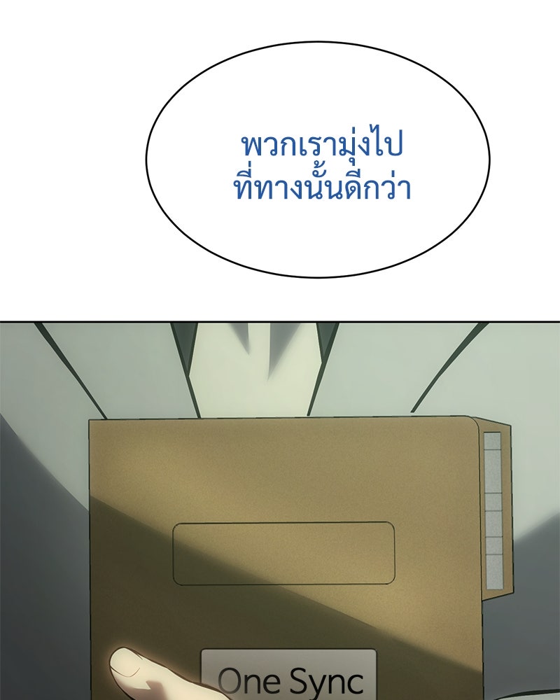 แบคXX - หน้า 41