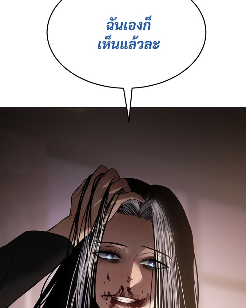 แบคXX - หน้า 151