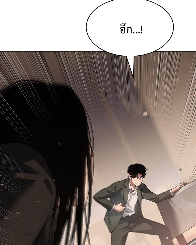 แบคXX - หน้า 40