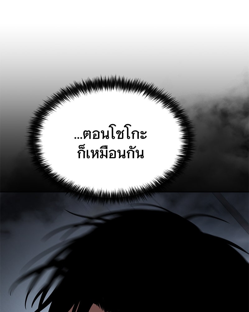 แบคXX - หน้า 73