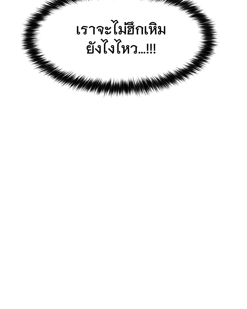แบคXX - หน้า 116