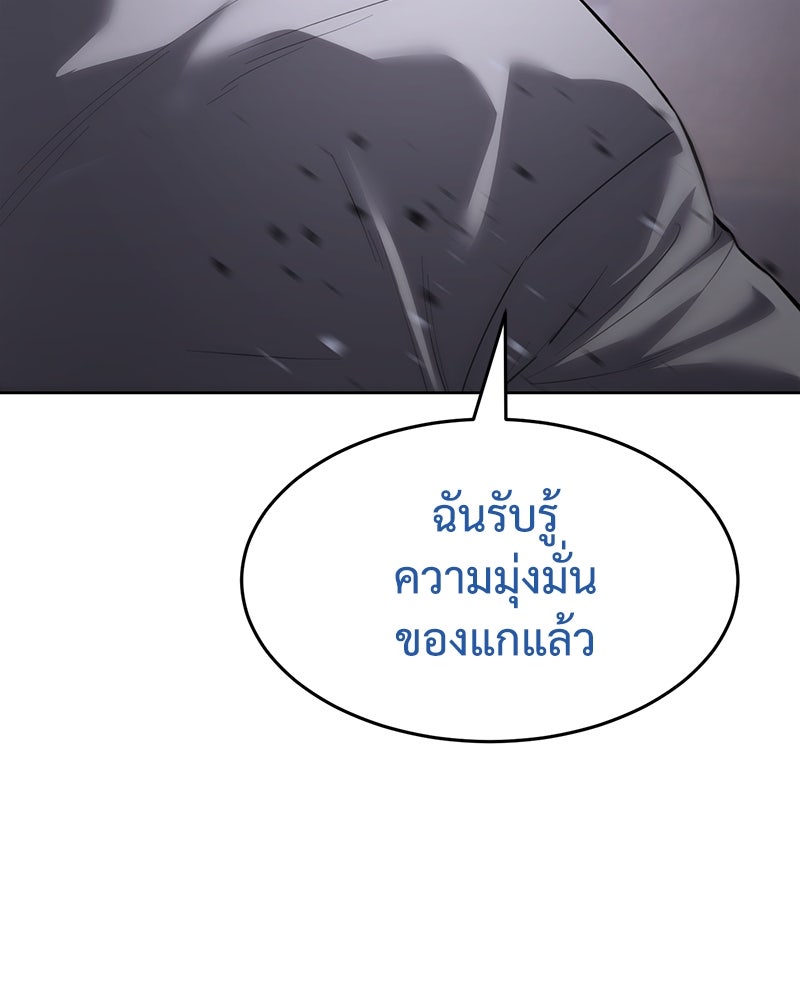 แบคXX - หน้า 232