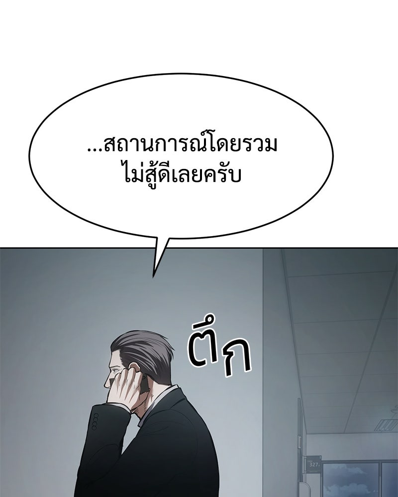 แบคXX - หน้า 13