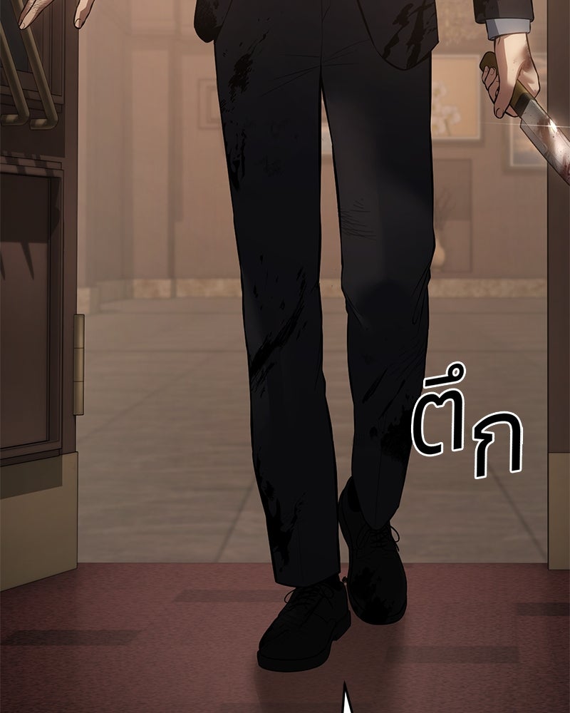 แบคXX - หน้า 149
