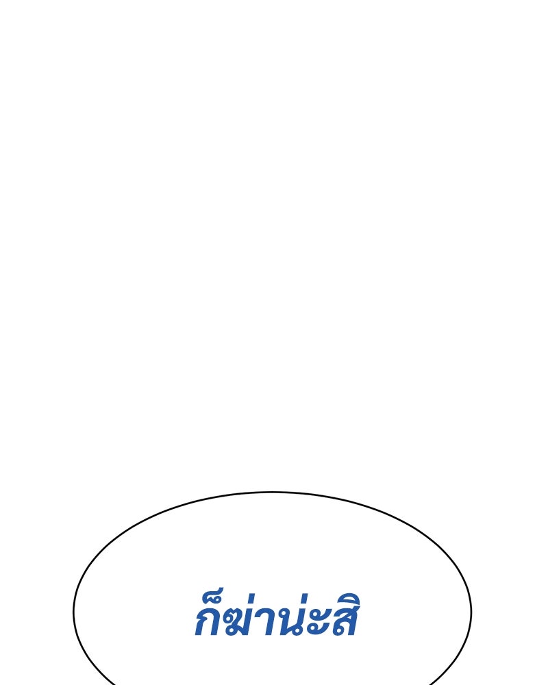 แบคXX - หน้า 153